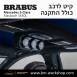 קיט BRABUS מרצדס-בנץ S-Class סוג S650L X222 MAYBACH - 
