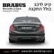 קיט BRABUS מרצדס-בנץ S-Class סוג S650L X222 MAYBACH - 