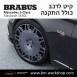 קיט BRABUS מרצדס-בנץ S-Class סוג S650L X222 MAYBACH - 