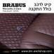 קיט BRABUS מרצדס-בנץ S-Class סוג S650L X222 MAYBACH - 