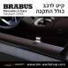 קיט BRABUS מרצדס-בנץ S-Class סוג S650L X222 MAYBACH - 