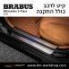 קיט BRABUS מרצדס-בנץ S-Class סוג S65 V222 - 