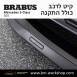 קיט BRABUS מרצדס-בנץ S-Class סוג S65 V222 - 