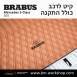 קיט BRABUS מרצדס-בנץ S-Class סוג S65 V222 - 