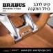 קיט BRABUS מרצדס-בנץ S-Class סוג S65 V222 - 