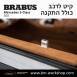 קיט BRABUS מרצדס-בנץ S-Class סוג S65 V222 - 