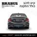 קיט BRABUS מרצדס-בנץ S-Class סוג S65 V222 - 