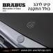 קיט BRABUS מרצדס-בנץ S-Class סוג S65 V222 - 