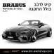 קיט BRABUS מרצדס-בנץ SL-Class סוג SL63 R232 - 