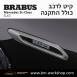 קיט BRABUS מרצדס-בנץ SL-Class סוג SL63 R232 - 