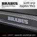 קיט BRABUS מרצדס-בנץ SL-Class סוג SL63 R232 - 