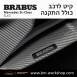 קיט BRABUS מרצדס-בנץ SL-Class סוג SL63 R232 - 