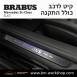 קיט BRABUS מרצדס-בנץ SL-Class סוג SL63 R232 - 