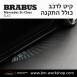 קיט BRABUS מרצדס-בנץ SL-Class סוג SL63 R232 - 