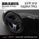 קיט BRABUS מרצדס-בנץ SL-Class סוג SL63 R232 - 