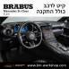 קיט BRABUS מרצדס-בנץ SL-Class סוג SL63 R232 - 