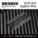 קיט BRABUS מרצדס-בנץ SL-Class סוג SL63 R232 - 