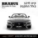 קיט BRABUS מרצדס-בנץ SL-Class סוג SL63 R232 - 