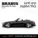 קיט BRABUS מרצדס-בנץ SL-Class סוג SL63 R232 - 