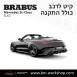 קיט BRABUS מרצדס-בנץ SL-Class סוג SL63 R232 - 