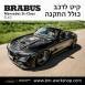 קיט BRABUS מרצדס-בנץ SL-Class סוג SL63 R232 - 