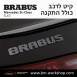 קיט BRABUS מרצדס-בנץ SL-Class סוג SL63 R232 - 