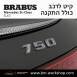 קיט BRABUS מרצדס-בנץ SL-Class סוג SL63 R232 - 