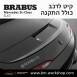 קיט BRABUS מרצדס-בנץ SL-Class סוג SL63 R232 - 