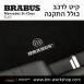 קיט BRABUS מרצדס-בנץ SL-Class סוג SL63 R232 - 