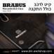 קיט BRABUS מרצדס-בנץ GLS-Class סוג GLS550 X167 - 