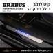 קיט BRABUS מרצדס-בנץ GLS-Class סוג GLS550 X167 - 