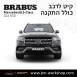 קיט BRABUS מרצדס-בנץ GLS-Class סוג GLS550 X167 - 