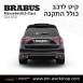 קיט BRABUS מרצדס-בנץ GLS-Class סוג GLS550 X167 - 