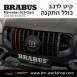 קיט BRABUS מרצדס-בנץ GLS-Class סוג GLS63 X167 - 