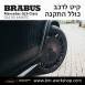 קיט BRABUS מרצדס-בנץ GLS-Class סוג GLS63 X167 - 