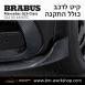 קיט BRABUS מרצדס-בנץ GLS-Class סוג GLS63 X167 - 