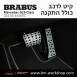 קיט BRABUS מרצדס-בנץ GLS-Class סוג GLS63 X167 - 