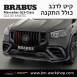 קיט BRABUS מרצדס-בנץ GLS-Class סוג GLS63 X167 - 