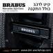 קיט BRABUS מרצדס-בנץ GLS-Class סוג GLS63 X167 - 