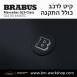 קיט BRABUS מרצדס-בנץ GLS-Class סוג GLS63 X167 - 