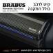 קיט BRABUS מרצדס-בנץ GLS-Class סוג GLS63 X167 - 