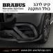 קיט BRABUS מרצדס-בנץ GLS-Class סוג GLS63 X167 - 