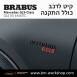 קיט BRABUS מרצדס-בנץ GLS-Class סוג GLS63 X167 - 