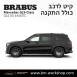 קיט BRABUS מרצדס-בנץ GLS-Class סוג GLS63 X167 - 