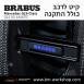 קיט BRABUS מרצדס-בנץ GLS-Class סוג GLS63 X167 - 