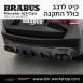 קיט BRABUS מרצדס-בנץ GLS-Class סוג GLS63 X167 - 