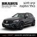 קיט BRABUS מרצדס-בנץ GLC-Class סוג GLC63  X253 - 