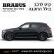 קיט BRABUS מרצדס-בנץ GLC-Class סוג GLC63  X253 - 