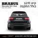 קיט BRABUS מרצדס-בנץ GLC-Class סוג GLC63  X253 - 