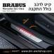 קיט BRABUS מרצדס-בנץ GLC-Class סוג GLC63  X253 - 